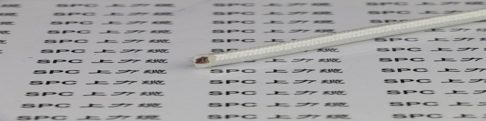 玻璃纤维编织硅胶电缆